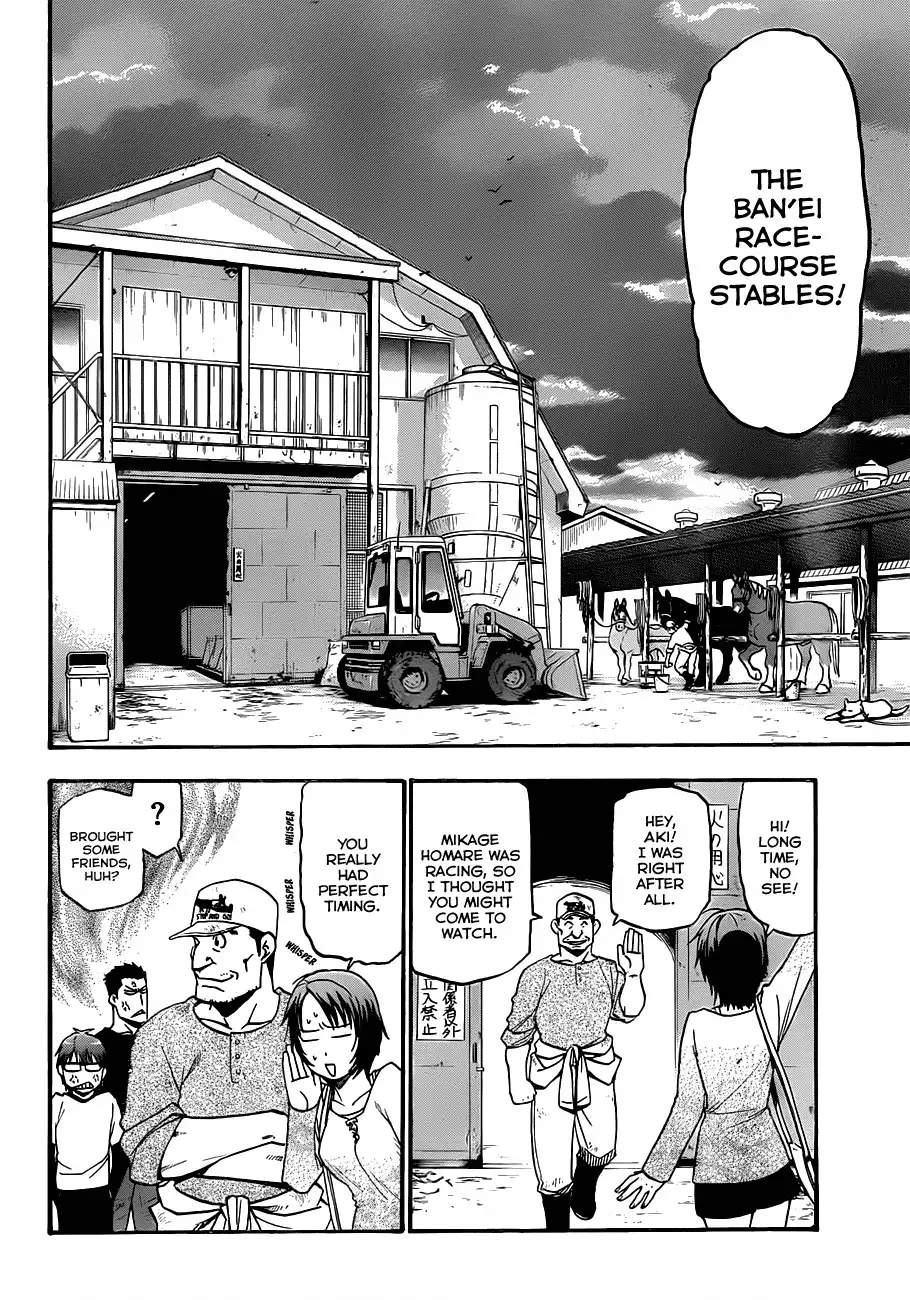 Silver Spoon Chapter 6 8